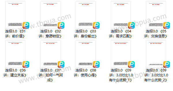 乌鸦救赎《连招3.0》实战PK赛门票